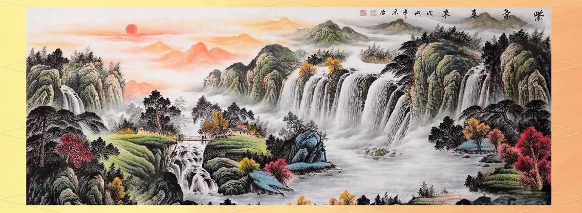 山水画放客厅大忌图标