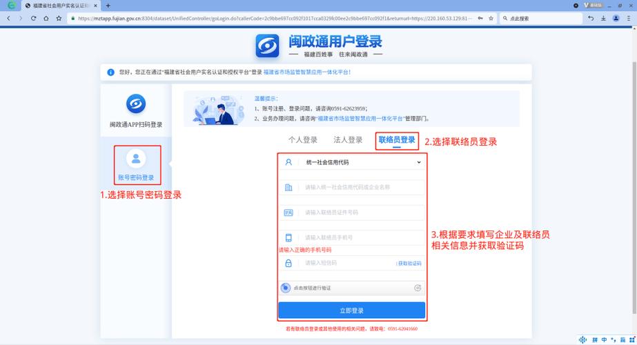 实名认证过的app如何注销图标