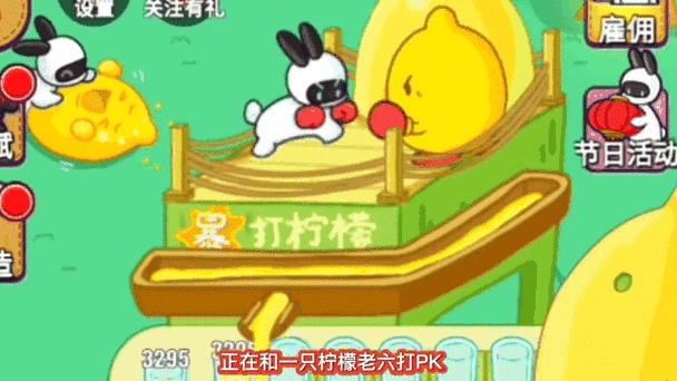 兔克创业记内置修改器折相思