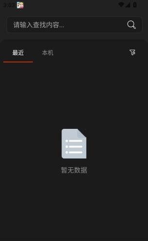 caj浏览器手机版