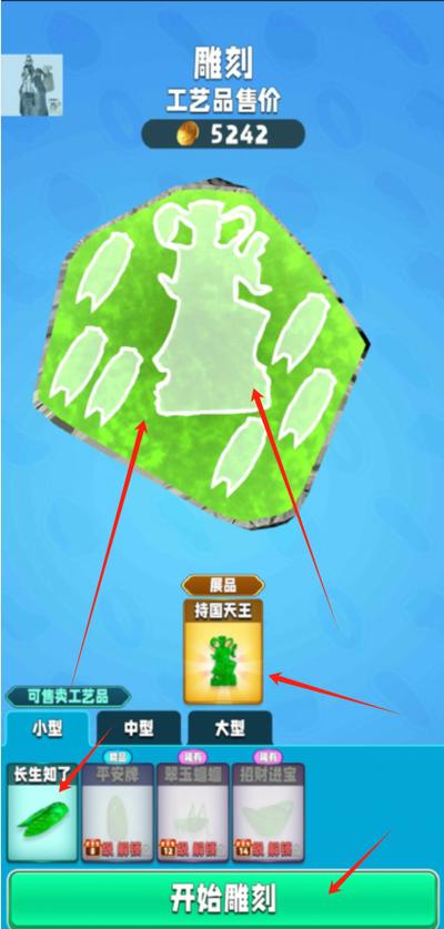 折相思破解版翡翠大师