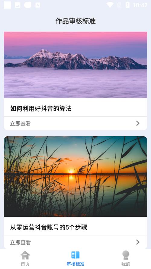 轻抖短视频官网版