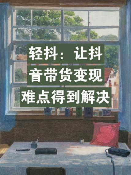 轻抖短视频官网版