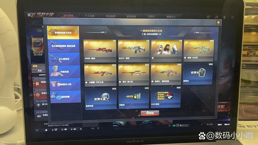 苹果电脑能玩cf吗图标