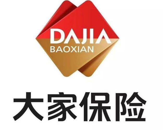 大家人寿怎么样可靠吗