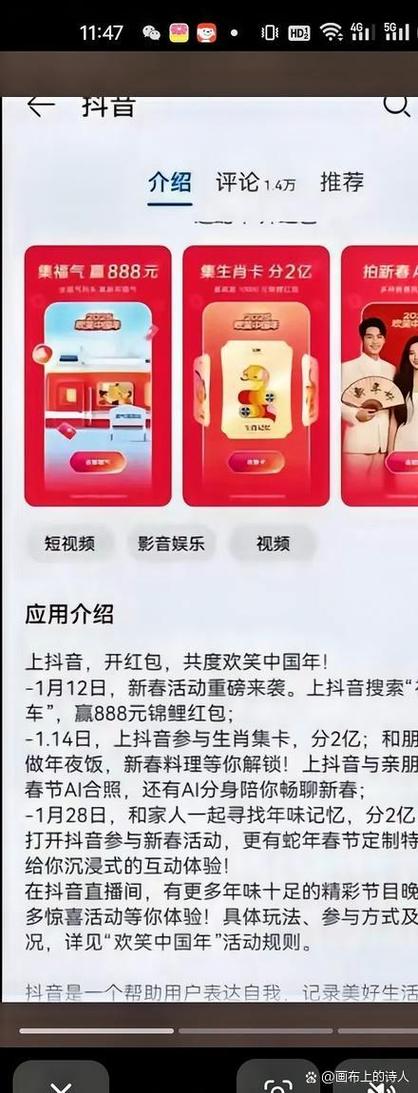 抖音集卡哪个卡最难集