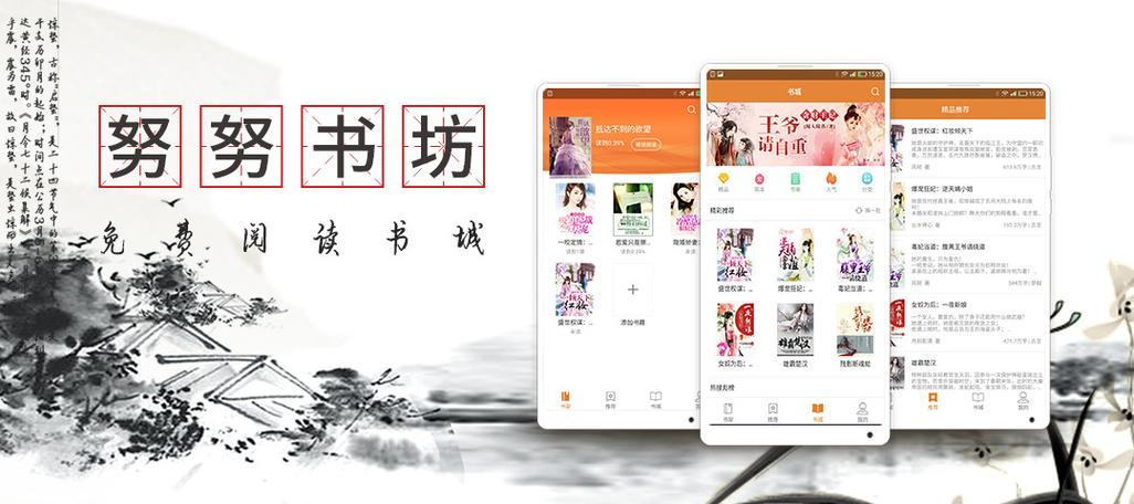 努努书坊 小说在线阅读