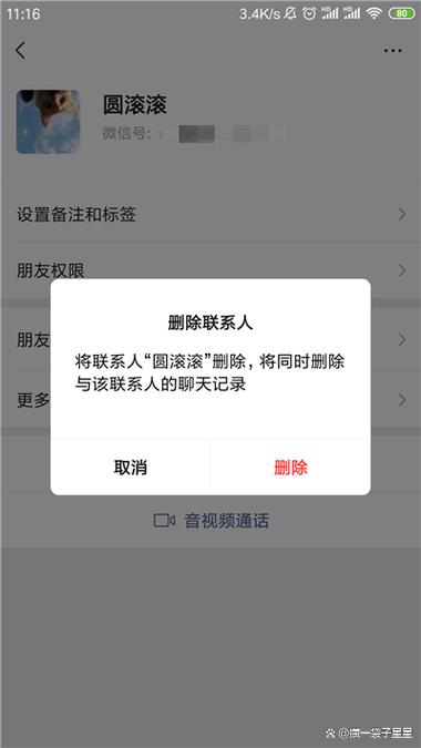 偷偷登别人id,别人会知道吗?