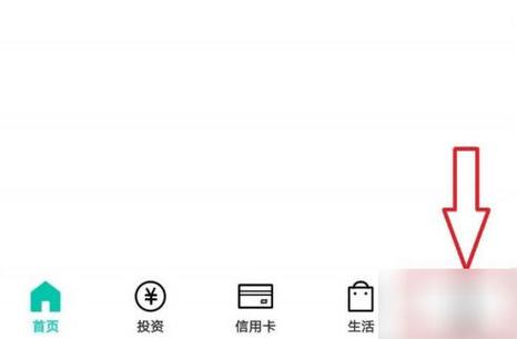 农行绑卡手机号未验证