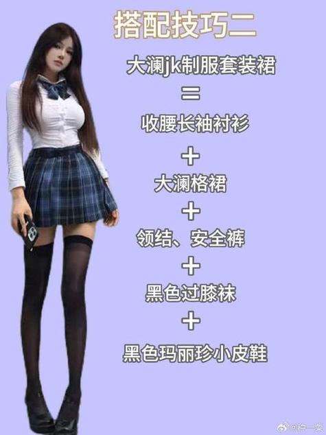 苏柔赵刚小说免费阅读全文