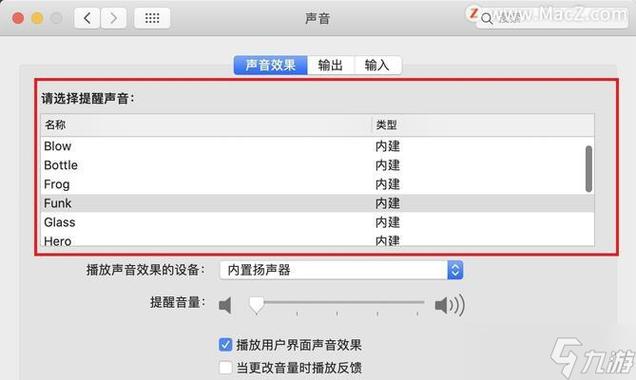 穿越火线进游戏没声音怎么回事