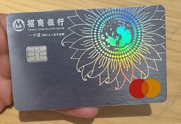 招商银行一个人可以办几张银行卡