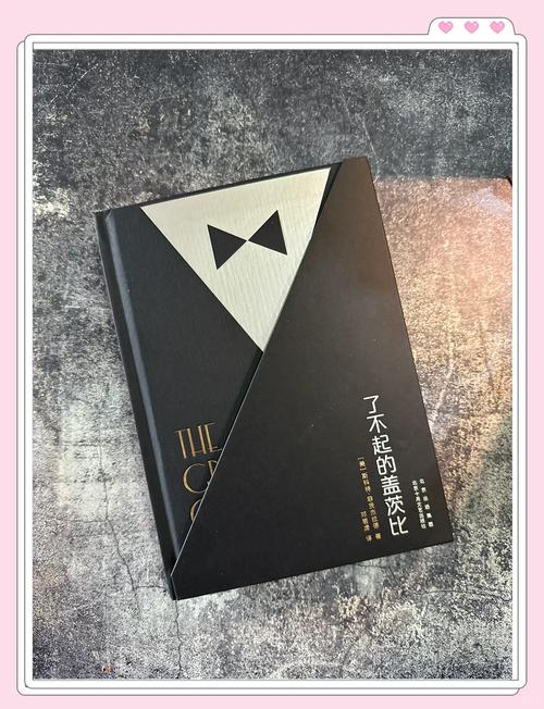 高比小说v19