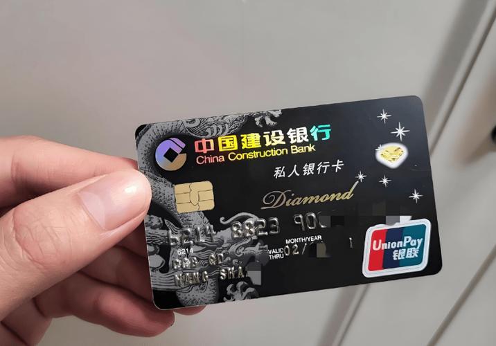 建设银行卡颜色的区别