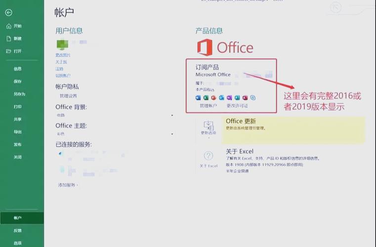 office如何激活免费使用