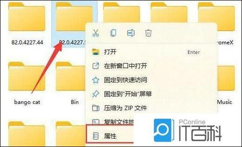 win11删除管理员账户
