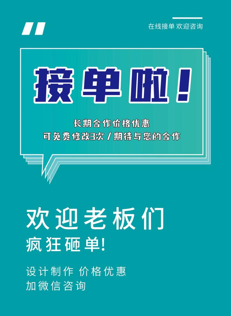 命理师接单平台图标