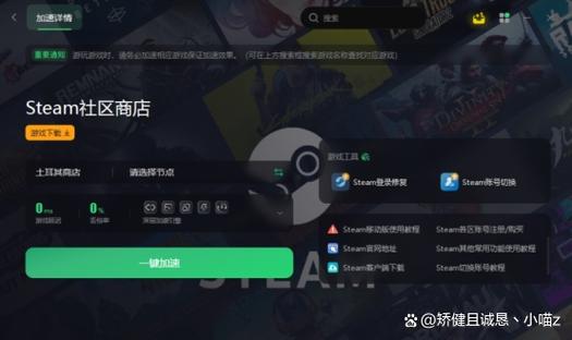 steam提现规则图标