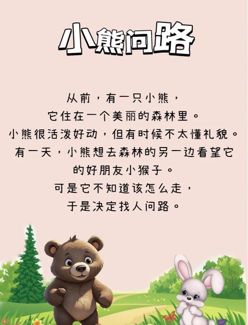 小熊阅读怎么提现图标