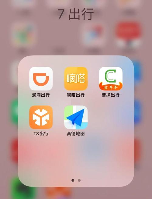 dd打车软件下载