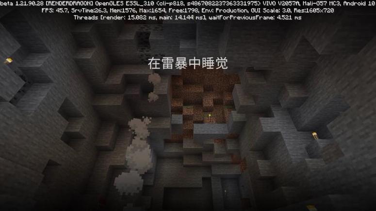 我的世界困在矿洞里