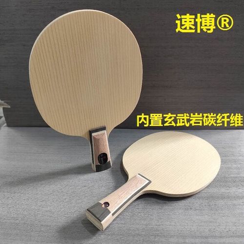 制作碳纤维乒乓球拍视频图标
