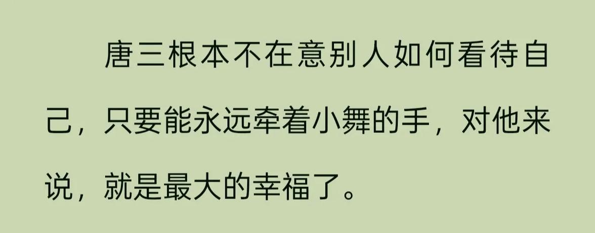 作者墨墨的小说