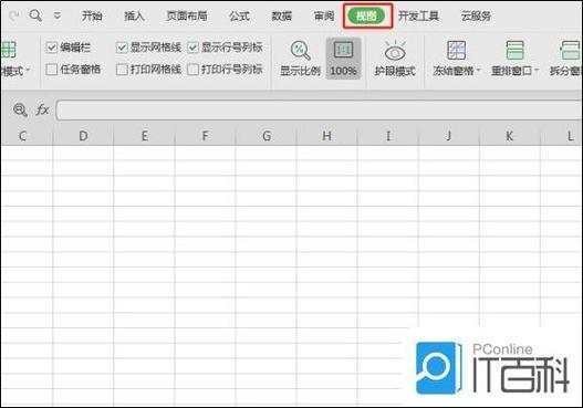 怎么取消表格中的隐藏部分图标