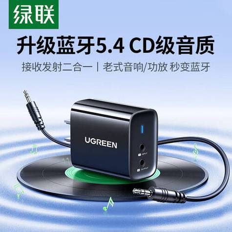 音响怎么开启蓝牙模式