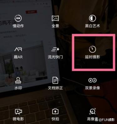 vivo手机怎么延时拍照片