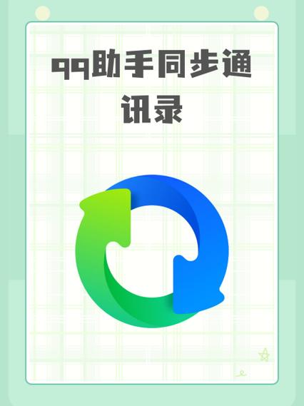 qq接收不到消息怎么办