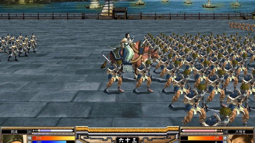 三国群英传5武将技