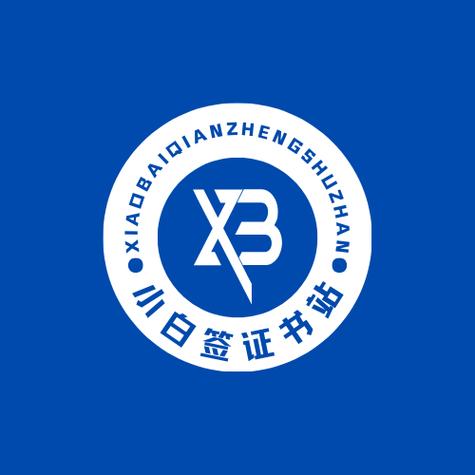 小白签图标