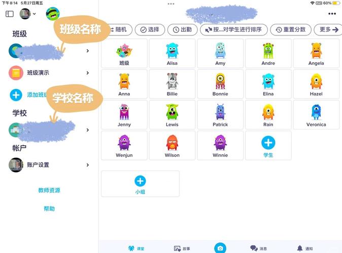 北京格创教育咨询有限公司