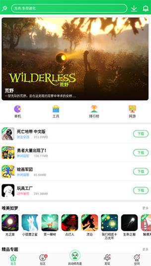 除了葫芦侠还有什么类似的软件