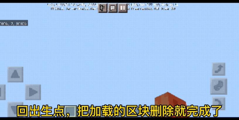 我的世界网易创建虚空地图图标