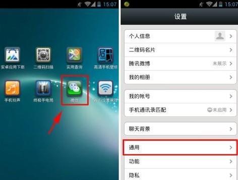 苹果六变成耳机模式了怎么办