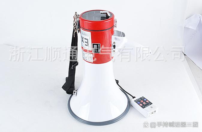 自动喊话器手机版本图标