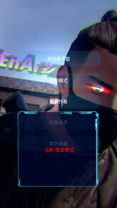 和平精英美化包防封