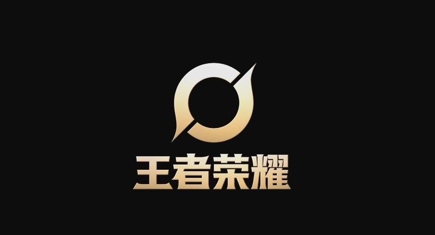 王者荣耀黑色标志是什么