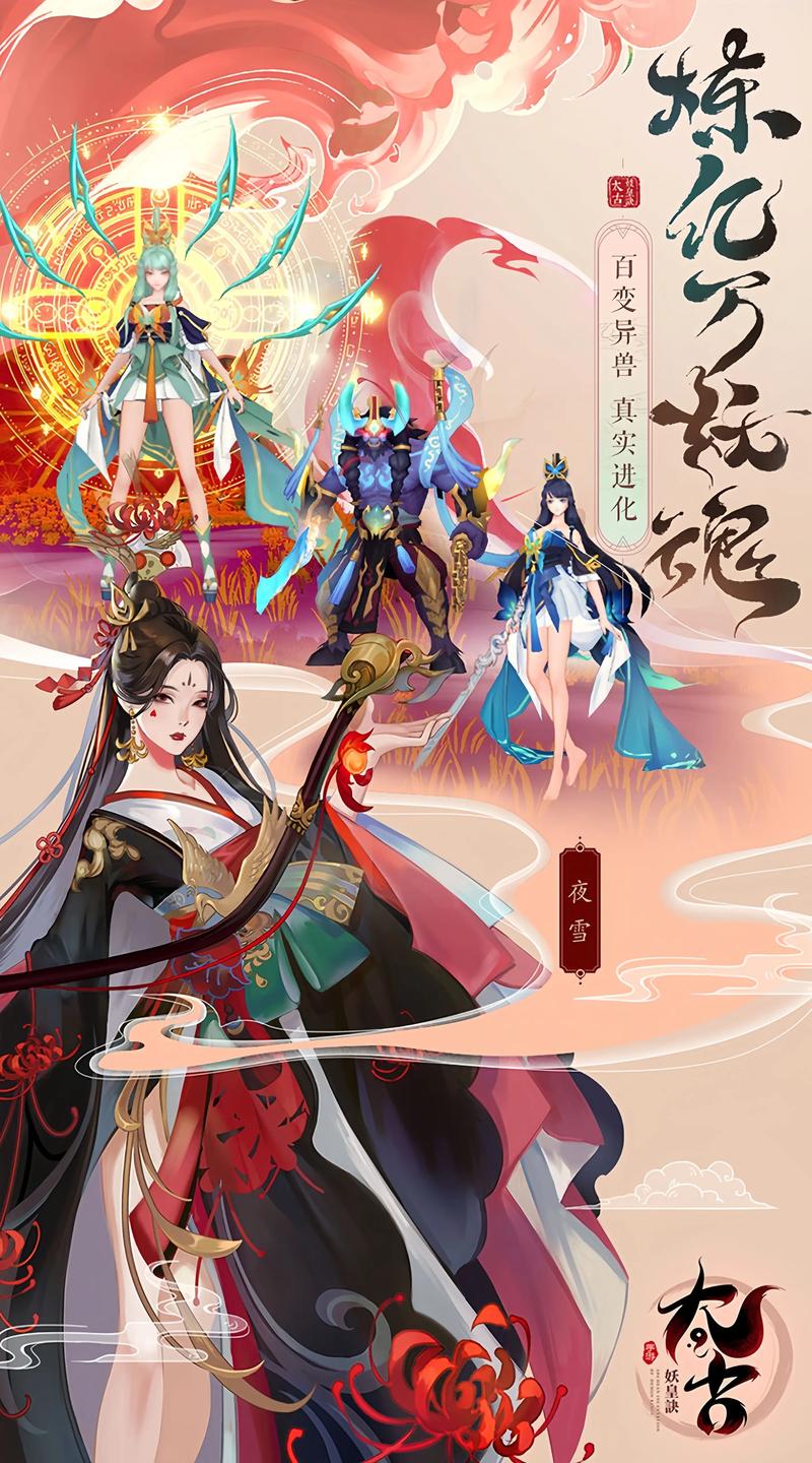 太古吞噬诀顶点