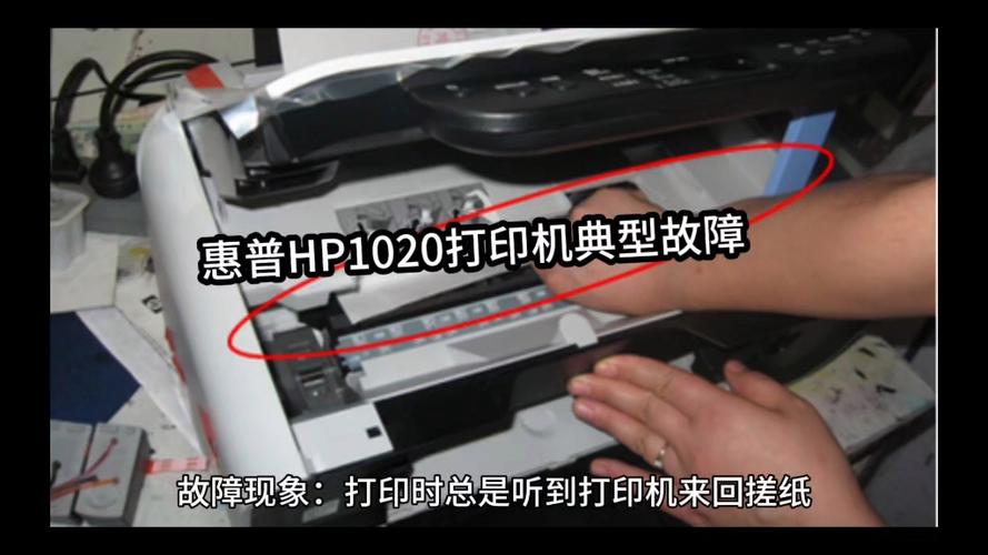 惠普打印机提示卡纸但是里面没纸