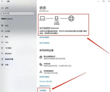 荒野大镖客2验证超时