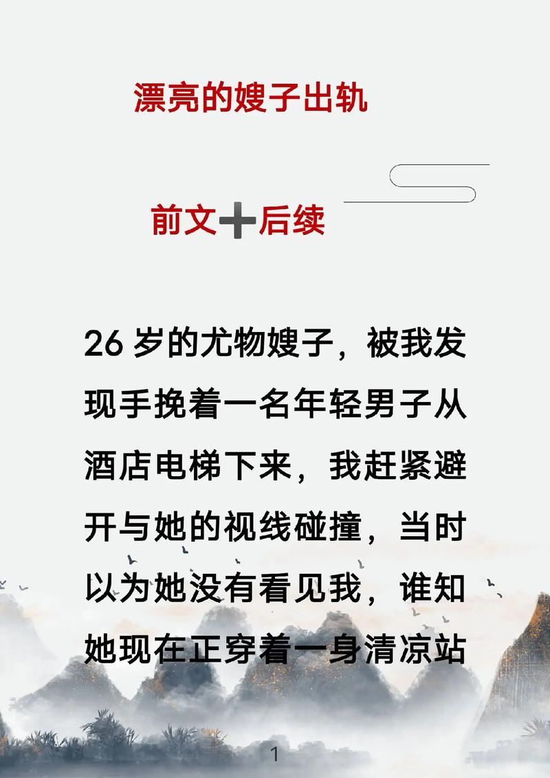熙宁嫂嫂小说免费阅读
