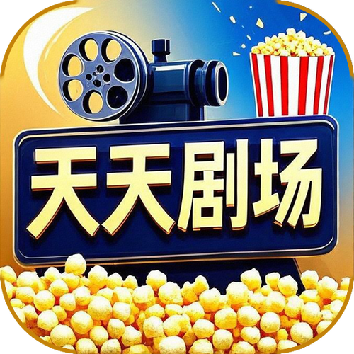 天天影院免费观看电视剧免费观看