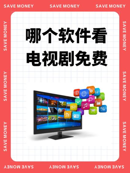 天天影院免费观看电视剧免费观看