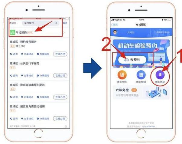 怎么解除etc绑定的银行