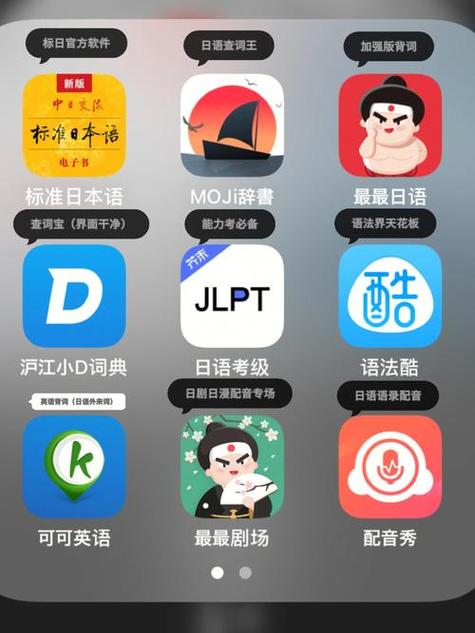 悦音app官网