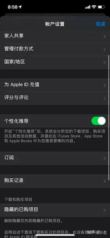 苹果商店可以退款吗