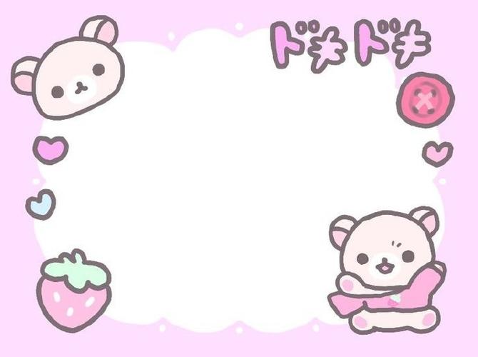 ᰔᩚ一箭穿心特殊字体图标